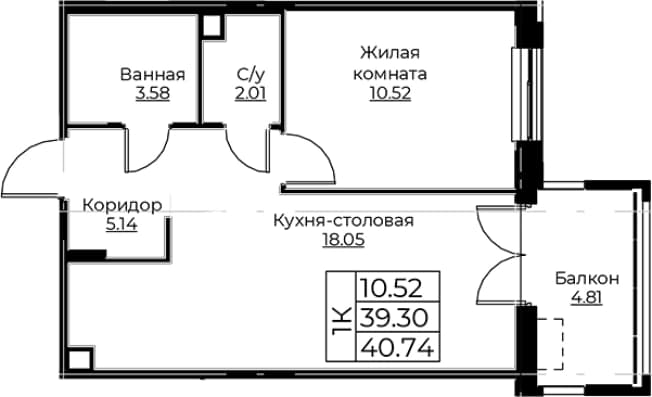 . Вариант № 1871401, 0, площадь - 39.3 квм, цена 8554007 рублей