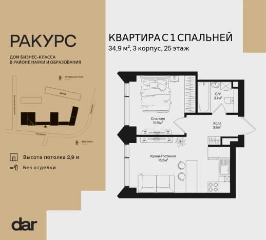 . Вариант № 2350065, 0, площадь - 34.9 квм, цена 29769910 рублей