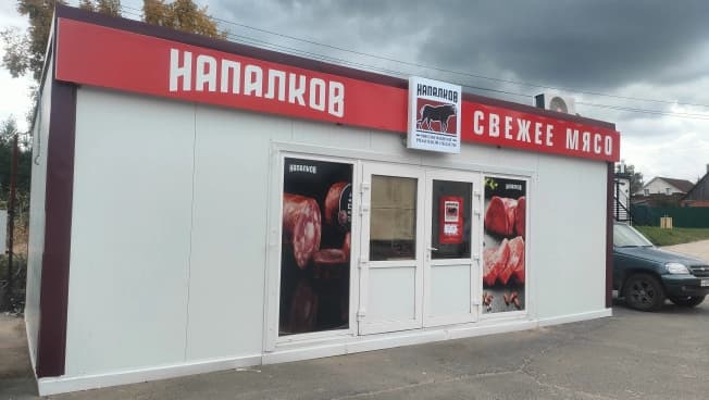 Снять коммерческую недвижимость свободного назначения у метро Алма-Атинская в Московской области. Вариант № 2350413, 1, площадь - квм, цена 30000 рублей