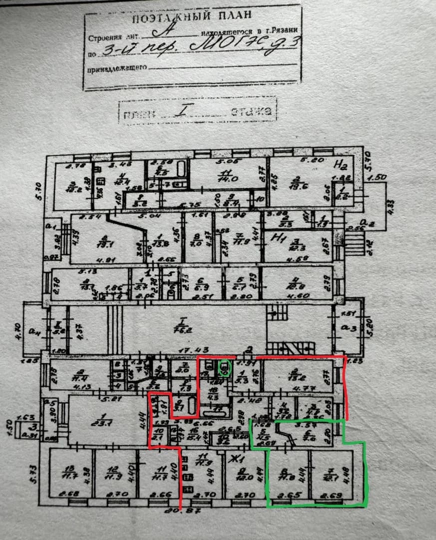 Photo 2