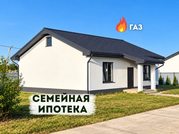 Купить дом в Гурьевске. Вариант № 2379248, 0, площадь - квм, цена 7100000 рублей