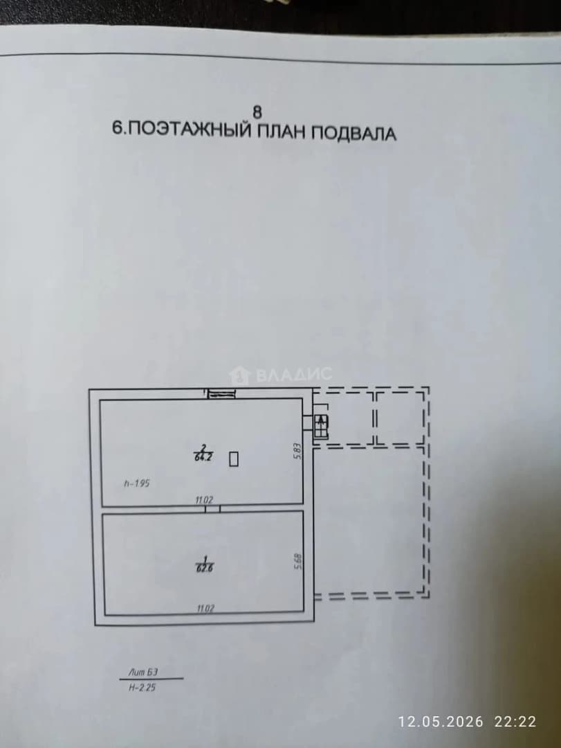 Photo 28