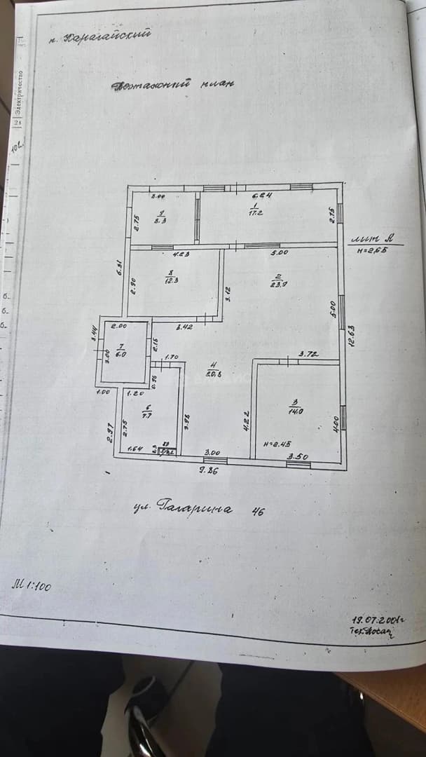 Photo 2