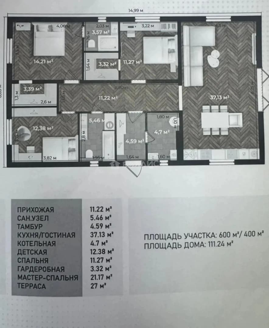 Photo 3