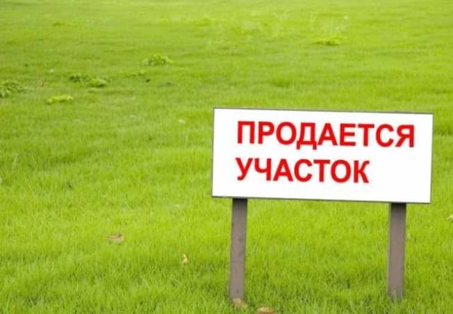 Купить земельный участок в Саратовской области. Вариант № 2157180, 0, площадь - квм, цена 1450000 рублей