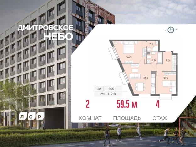 . Вариант № 1680368, 0, площадь - 59.5 квм, цена 27981303 рублей