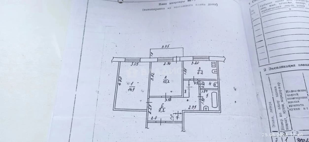 Photo 2