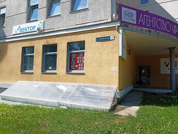 Снять коммерческую недвижимость свободного назначения на улице Каманина в Владимире. Вариант № 2134130, 1, площадь - квм, цена 180000 рублей