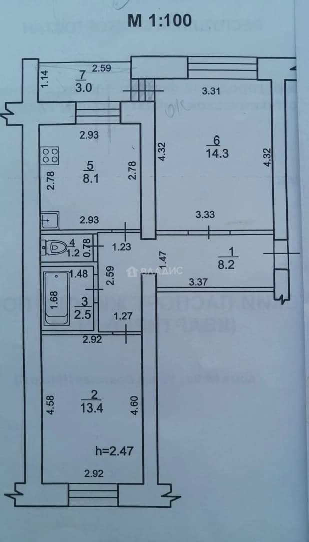 Photo 2