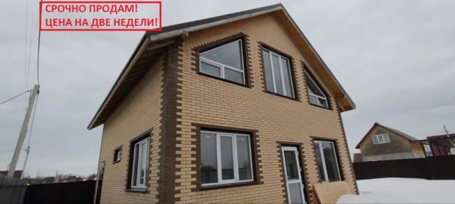 Купить пятикомнатную квартиру до 2,5 млн в Тюменской области. Вариант № 2079799, 0, площадь - квм, цена 5990000 рублей