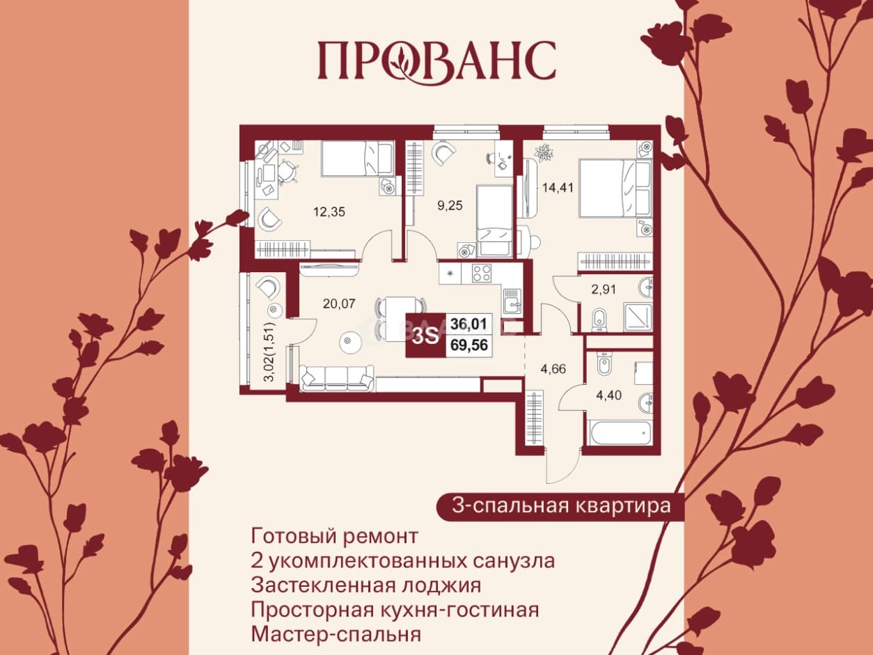 Photo 2