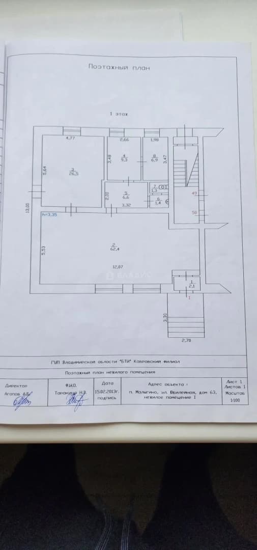 Photo 19