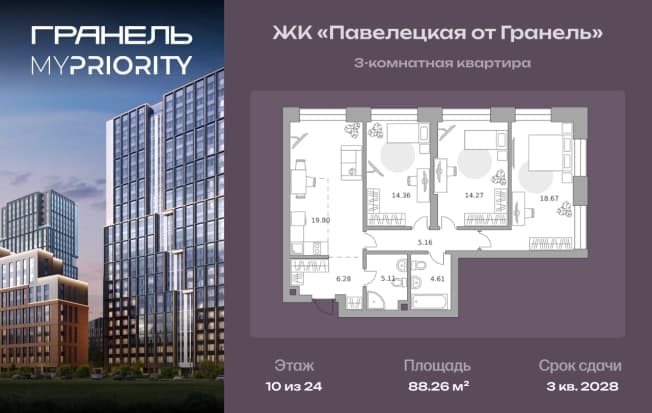 . Вариант № 2217791, 0, площадь - 88.26 квм, цена 50383188 рублей