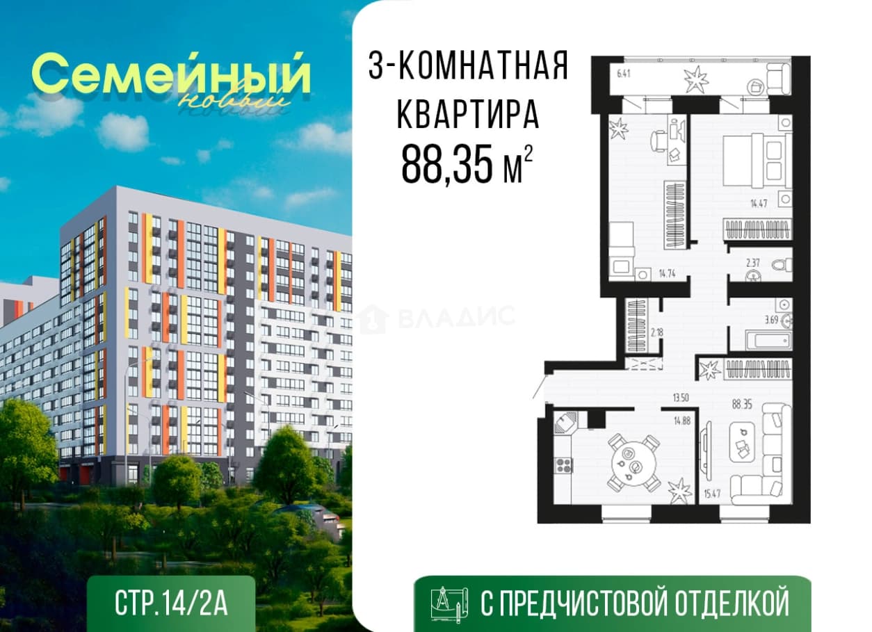 Photo 2