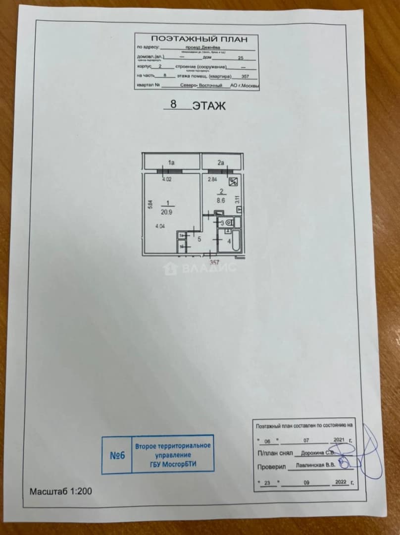 Photo 2