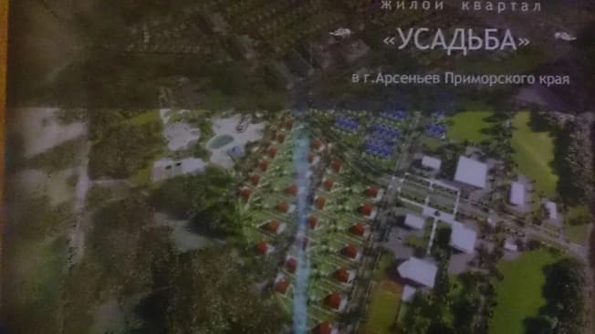 Купить земельный участок в Надеждинском Муниципальном Округе в Приморском крае. Вариант № 2390638, 0, площадь - квм, цена 400000 рублей