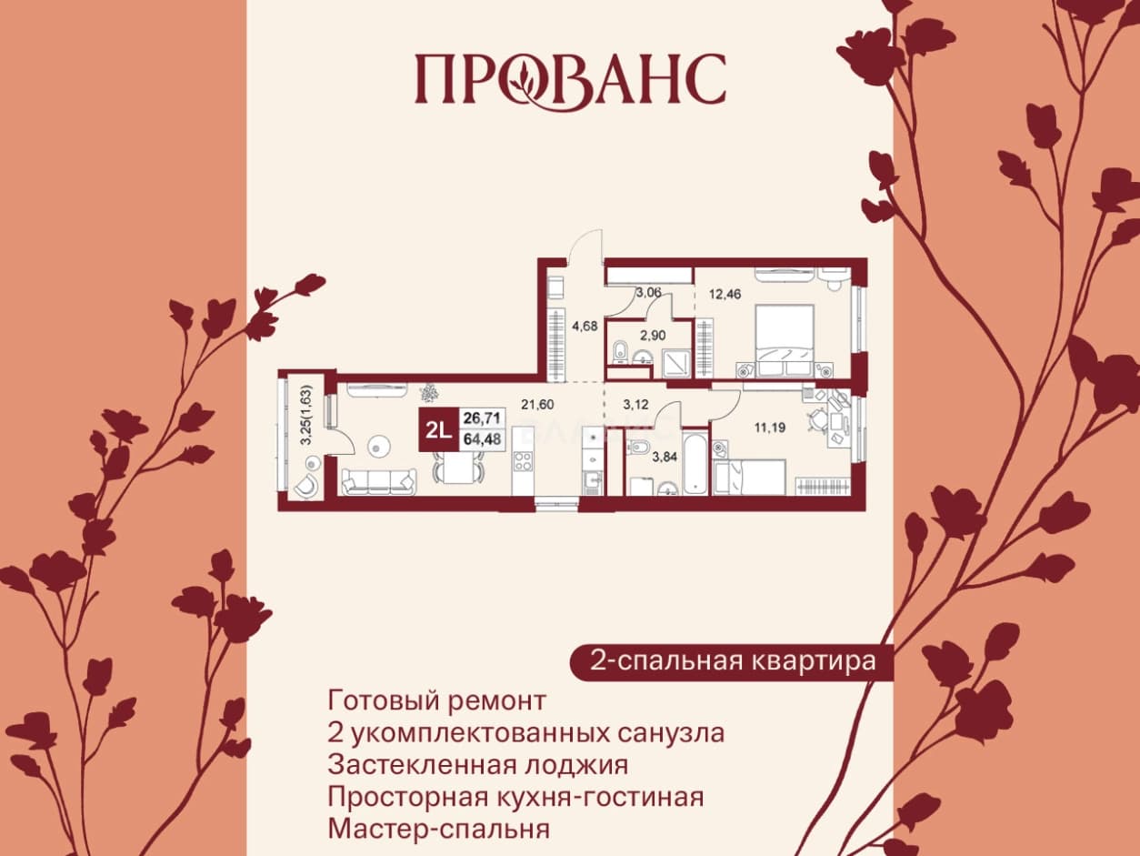 Photo 2