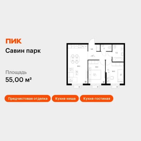 . Вариант № 2162938, 0, площадь - 55 квм, цена 8360000 рублей