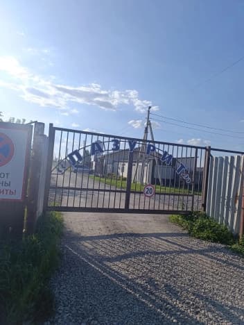 Купить земельный участок в селе Верхние аремзяны в Тобольском Муниципальном Округе на улице Менделеева, село Верхние Аремзяны в Тюменской области. Вариант № 2328689, 0, площадь - квм, цена 1100000 рублей