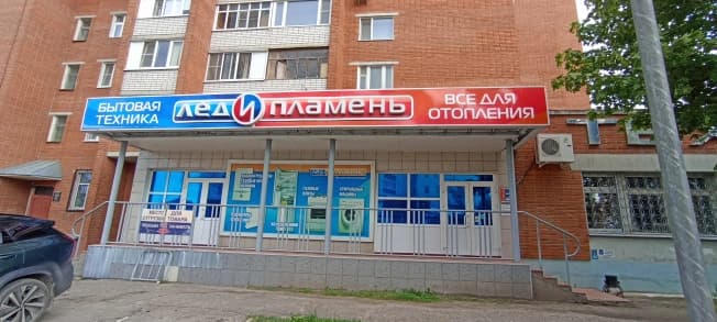 Снять коммерческую недвижимость в Йошкар-Оле. Вариант № 2080868, 0, площадь - квм, цена 100000 рублей