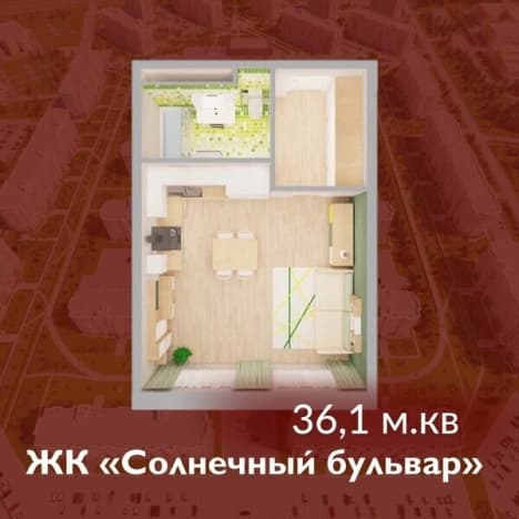 Купить однокомнатную квартиру на улице Базовая в Кемерове. Вариант № 2267871, 1, площадь - квм, цена 4729100 рублей