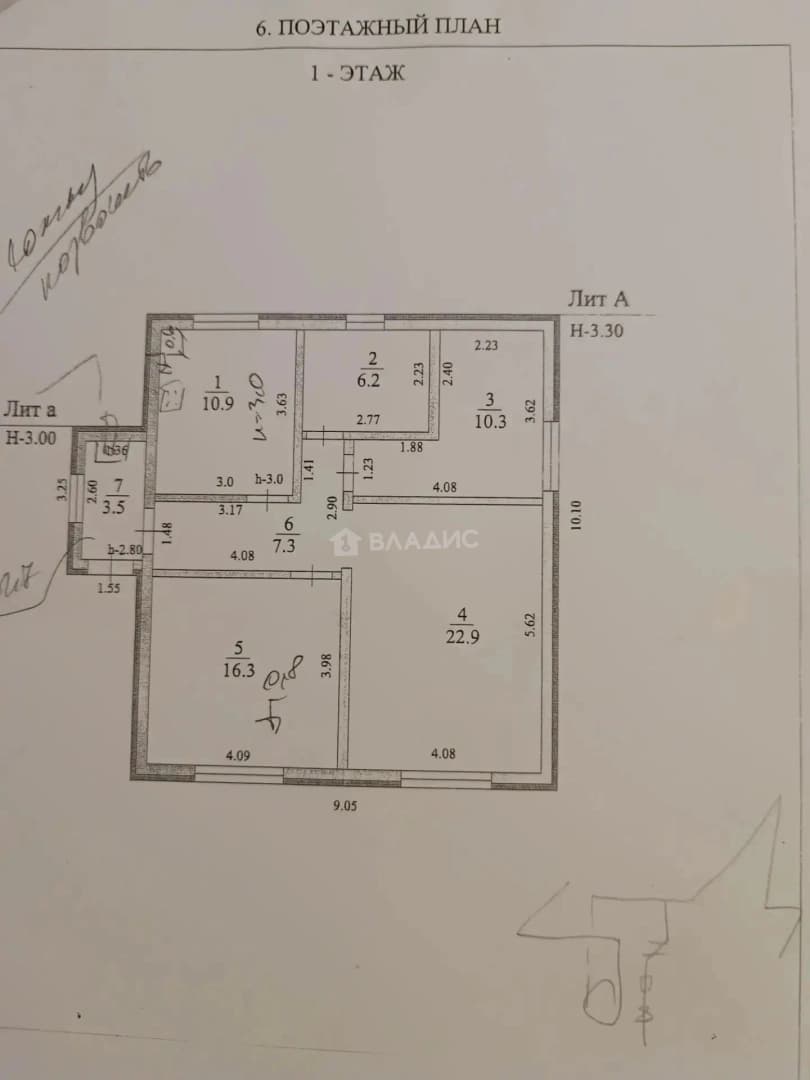 Photo 11