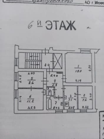 Купить трехкомнатную квартиру у метро Водный стадион в Москве. Вариант № 2187635, 0, площадь - квм, цена 42000000 рублей
