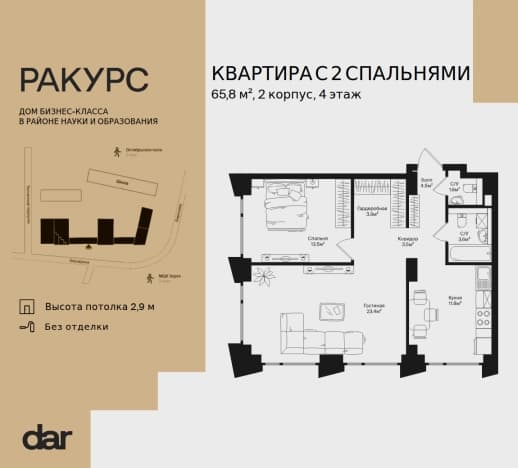 . Вариант № 2350071, 0, площадь - 65.8 квм, цена 42302890 рублей