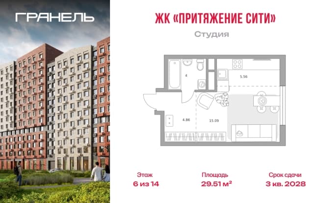 . Вариант № 2218930, 0, площадь - 29.51 квм, цена 7814127 рублей