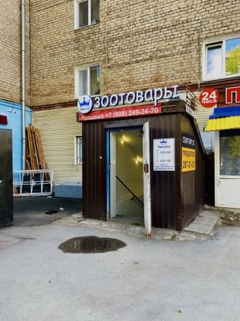 Снять коммерческую недвижимость в Перми. Вариант № 2169875, 0, площадь - квм, цена 120000 рублей