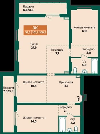 . Вариант № 2234523, 0, площадь - 108.3 квм, цена 11891000 рублей