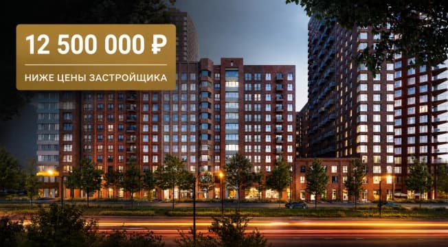 Купить студию на улице Чкаловский бульвар в Москве. Вариант № 2280653, 0, площадь - квм, цена 12500000 рублей