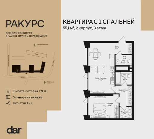 . Вариант № 2350066, 0, площадь - 55.1 квм, цена 39361080 рублей