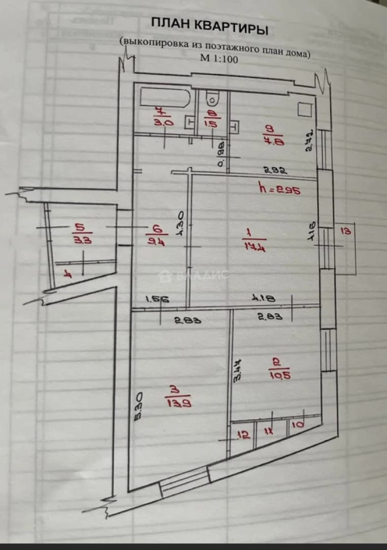 Photo 2