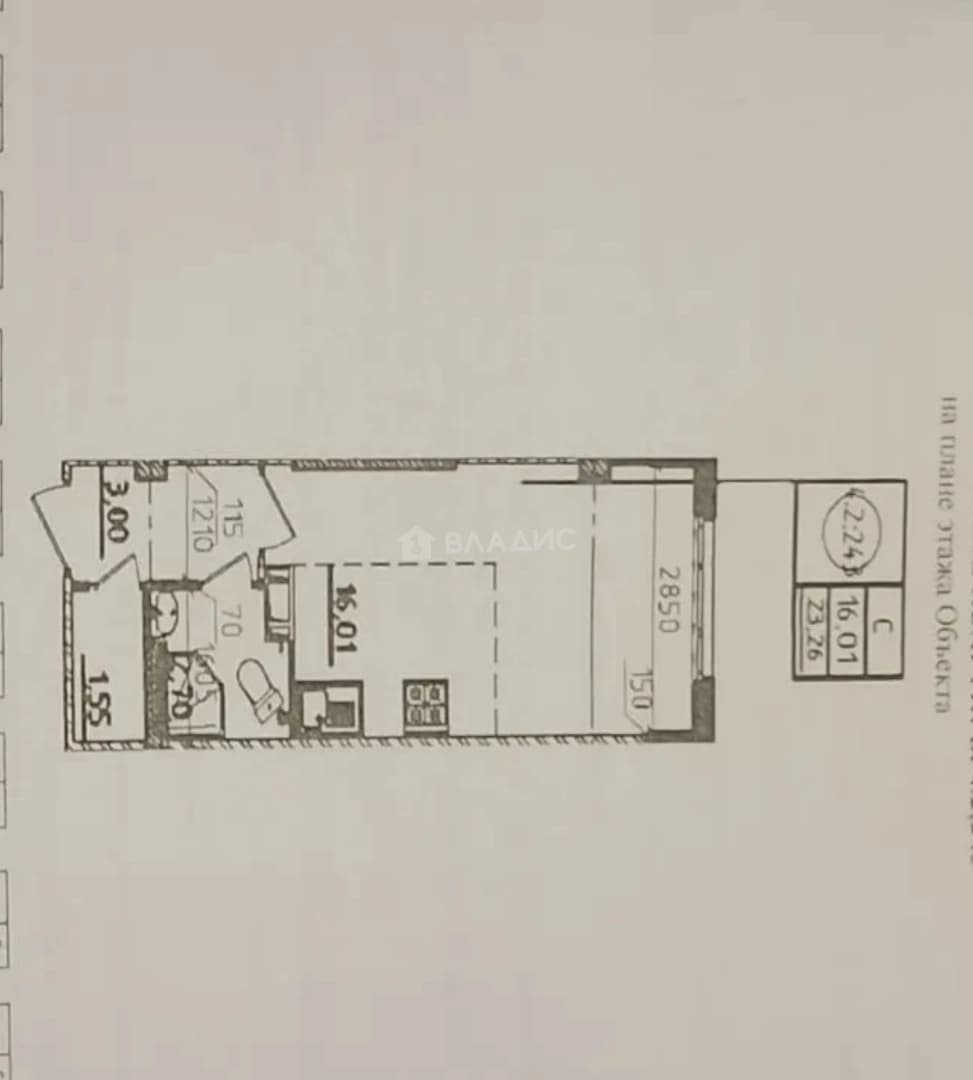 Photo 2