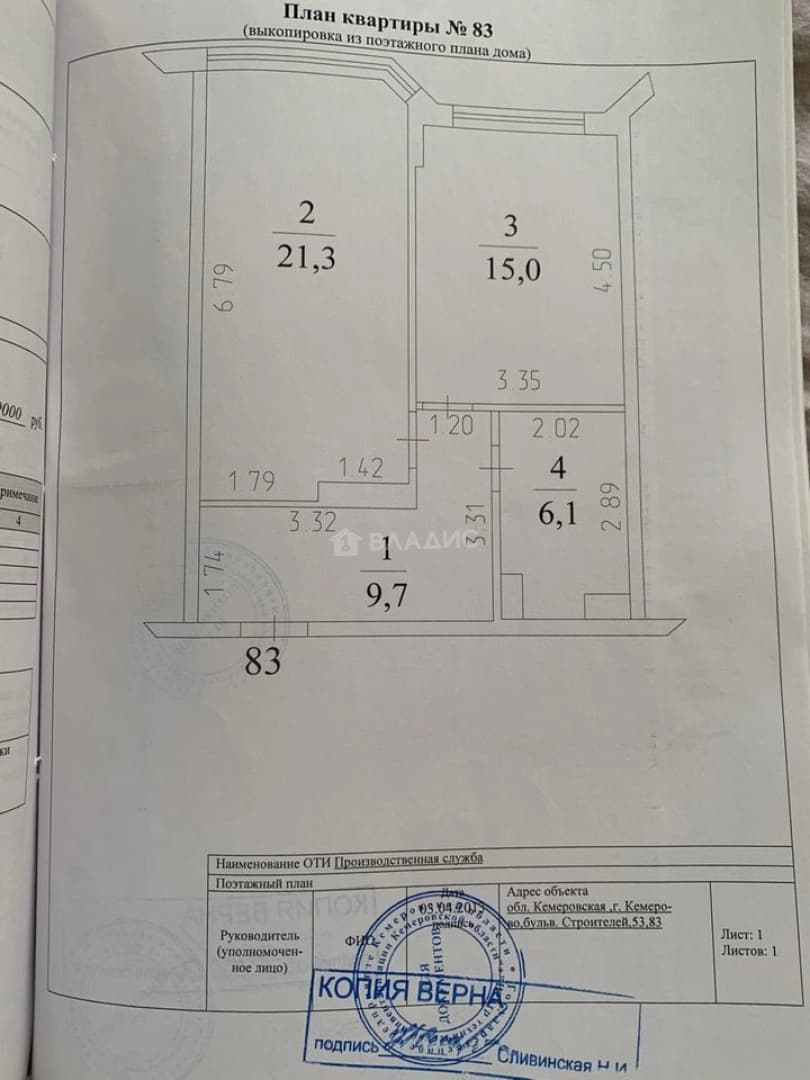 Photo 2