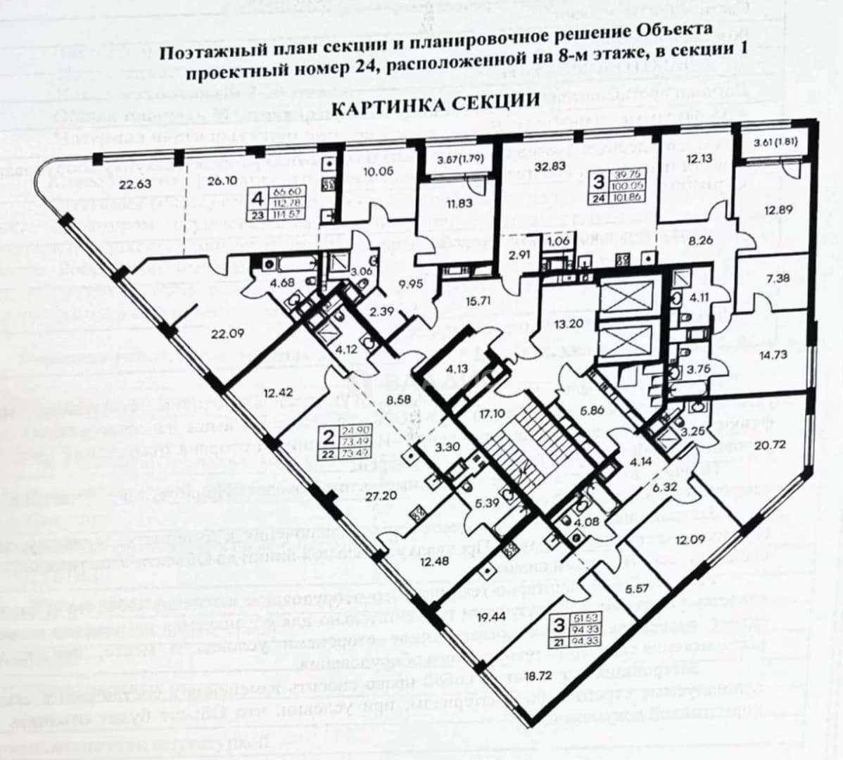 Photo 35