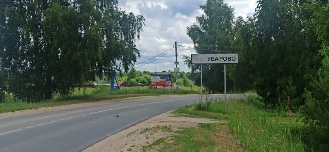 Купить земельный участок в Деревне Пустое Ярославле в Суздальском районе в Владимирской области. Вариант № 2217411, 0, площадь - квм, цена 1100000 рублей