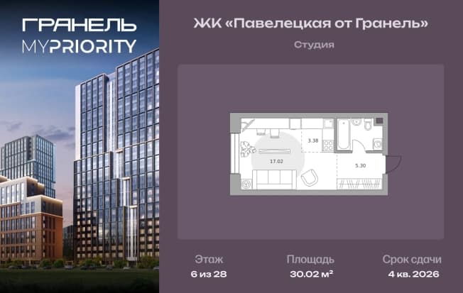 Купить квартиру рядом с метро в новостройках в Москве. Вариант № 2217551, 0, площадь - квм, цена 24507121 рублей