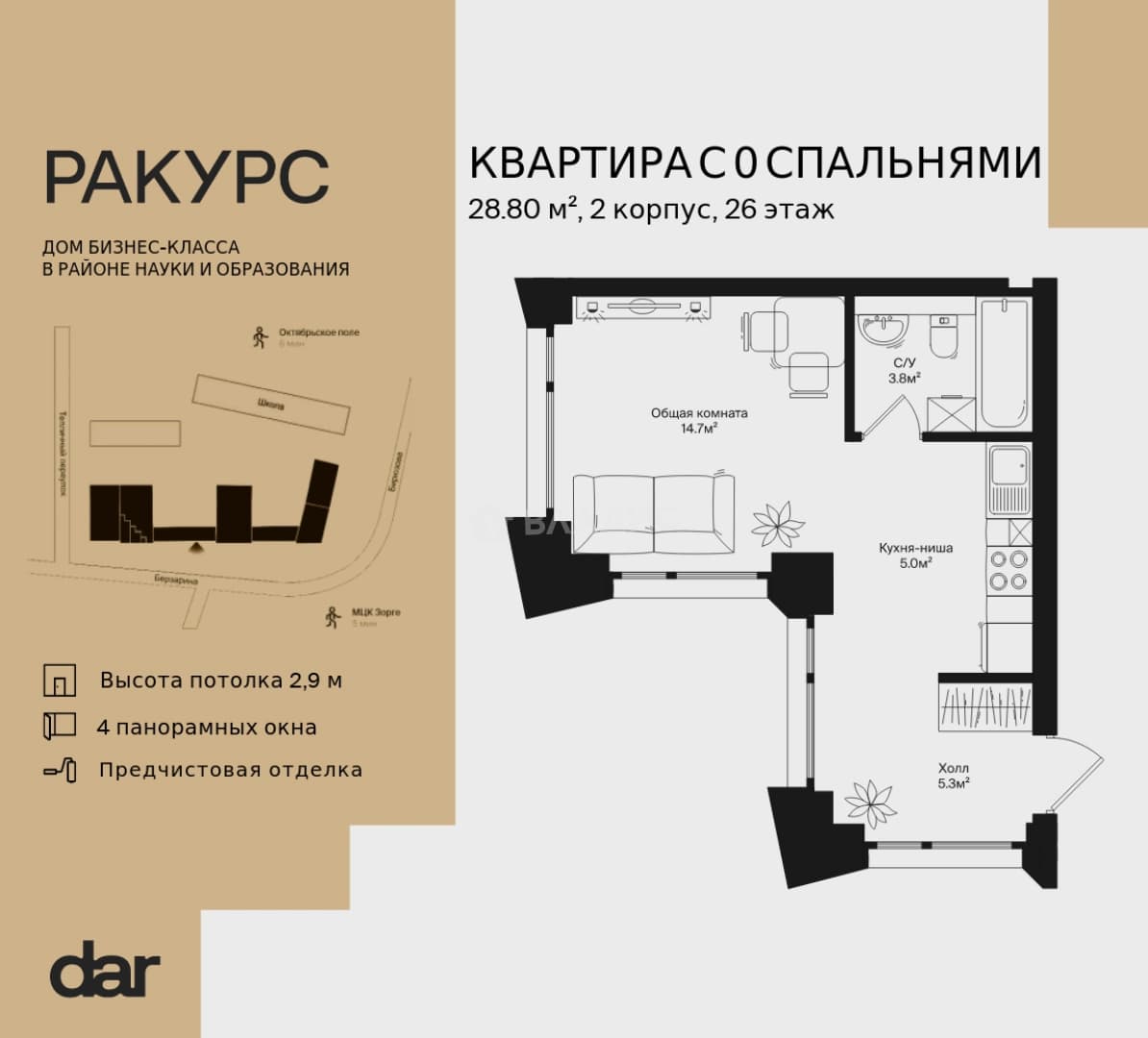 Photo 2