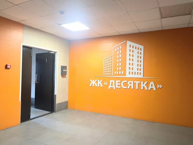 Купить двухкомнатную квартиру в Микрорайоне СЭМЗ, посёлок городского типа Софрино в Московской области. Вариант № 2411582, 1, площадь - квм, цена 12450000 рублей