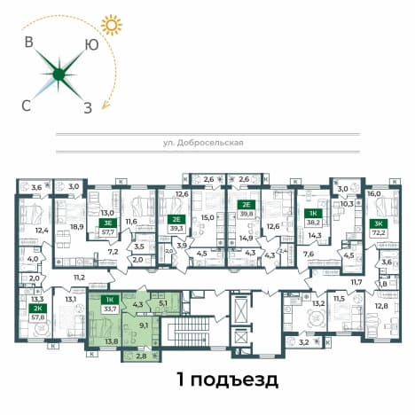 . Вариант № 2291026, 1, площадь - 33.7 квм, цена 5090385 рублей
