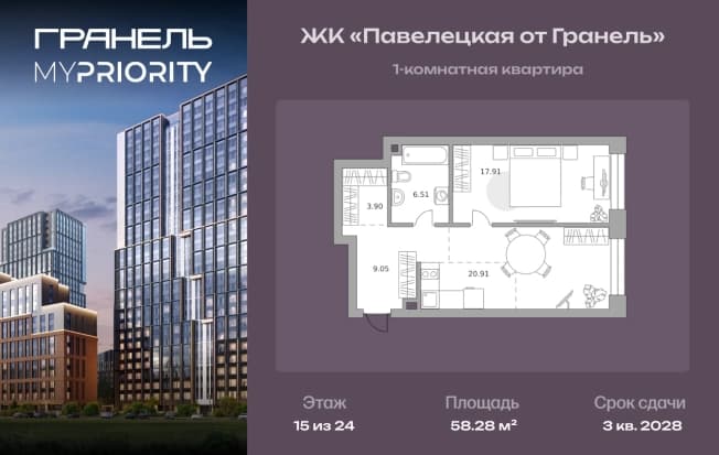 . Вариант № 2217692, 0, площадь - 58.28 квм, цена 36082633 рублей