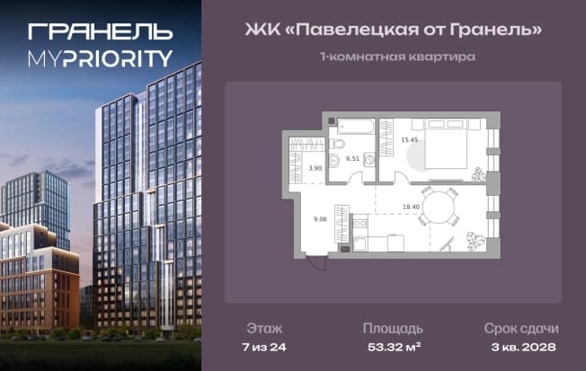 . Вариант № 2217825, 0, площадь - 53.32 квм, цена 35004873 рублей