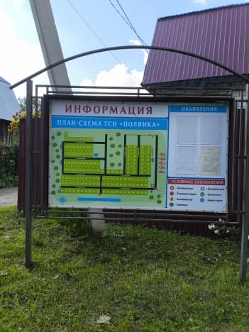 Купить дом на улице Кишинёвская в Нижнем Новгороде. Вариант № 2324914, 0, площадь - квм, цена 3999000 рублей