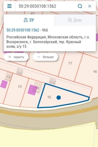 Купить земельный участок в Воскресенске. Вариант № 2195518, 0, площадь - квм, цена 1500000 рублей