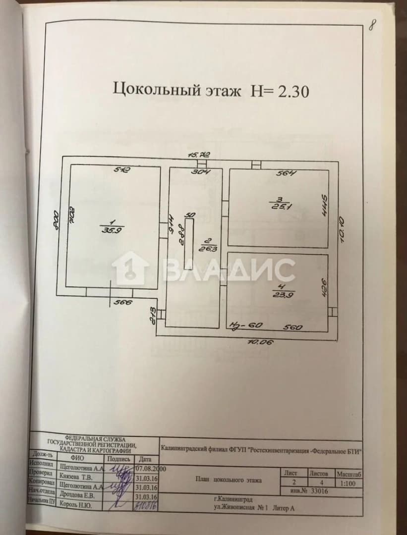 Photo 48