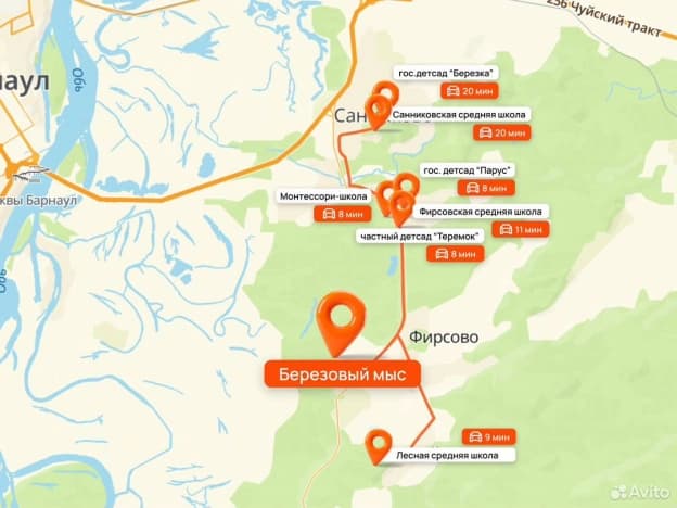 Купить дом в Барнауле. Вариант № 2261251, 0, площадь - квм, цена 11168500 рублей