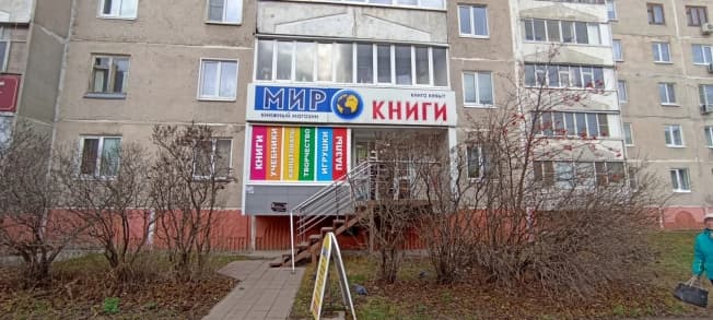 Снять коммерческую недвижимость в Республике Татарстан (татарстан). Вариант № 2334882, 0, площадь - квм, цена 90000 рублей