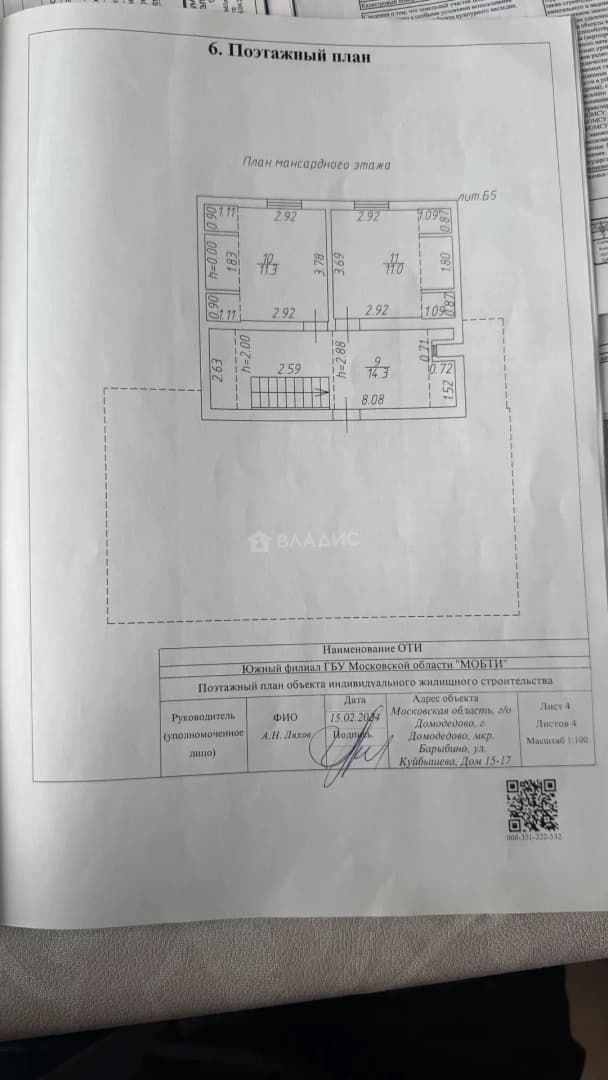 Photo 23